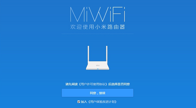 xiaomi-mi-console-1 xiaomi-mi-console-1